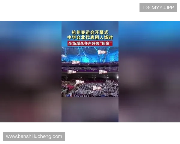 中国台北重返亚运会世界杯体育论坛